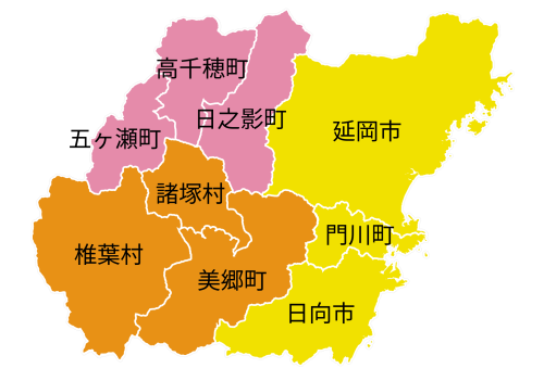 宮崎県北 ９市町村